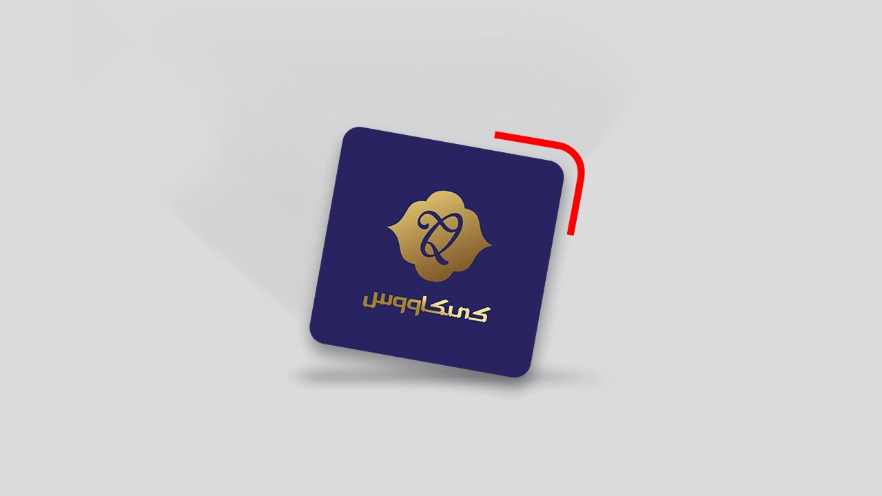 کارت ویزیت مربع لمینت برجسته طلاکوب